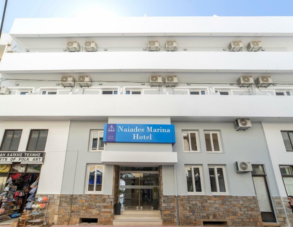 Naiades Marina Hotel (Adults Only) آغيوس نيكولاوس المظهر الخارجي الصورة