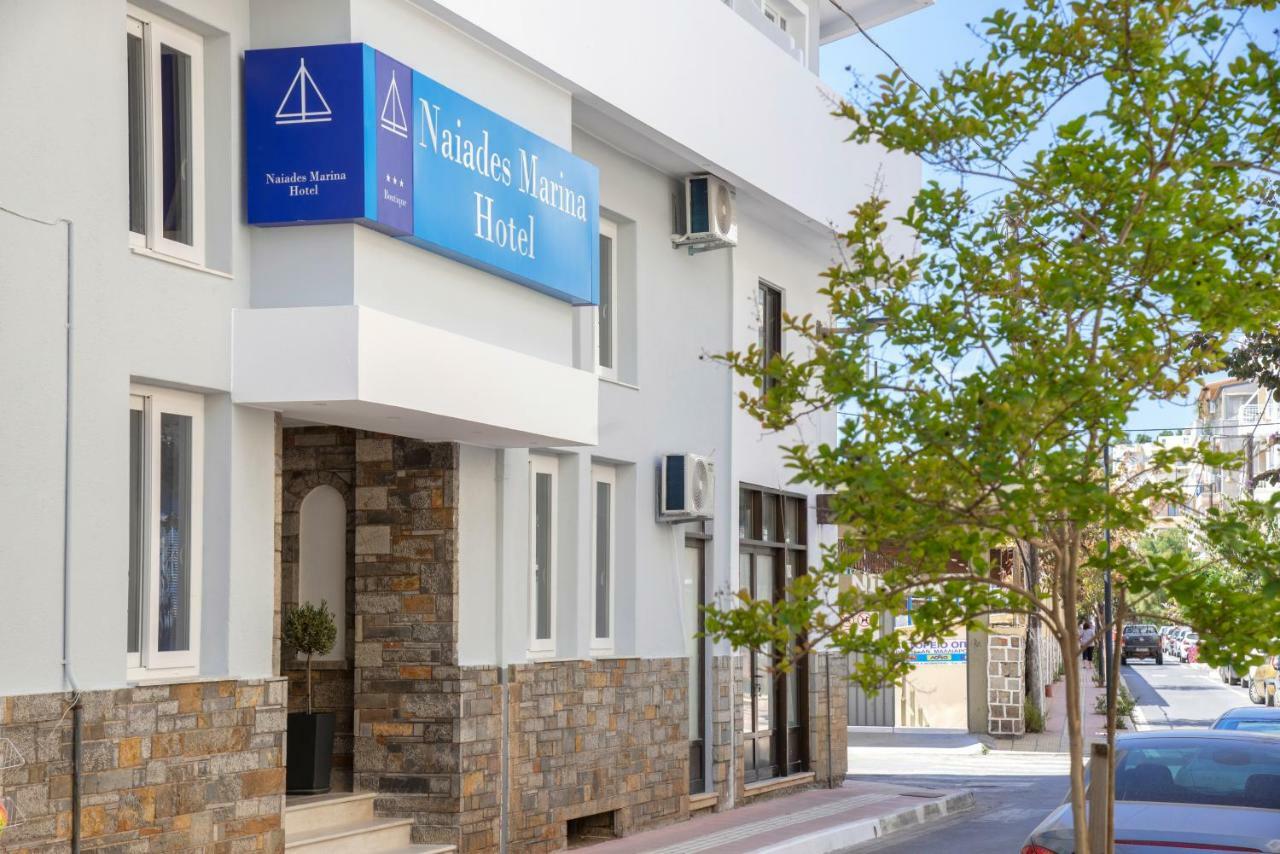 Naiades Marina Hotel (Adults Only) آغيوس نيكولاوس المظهر الخارجي الصورة